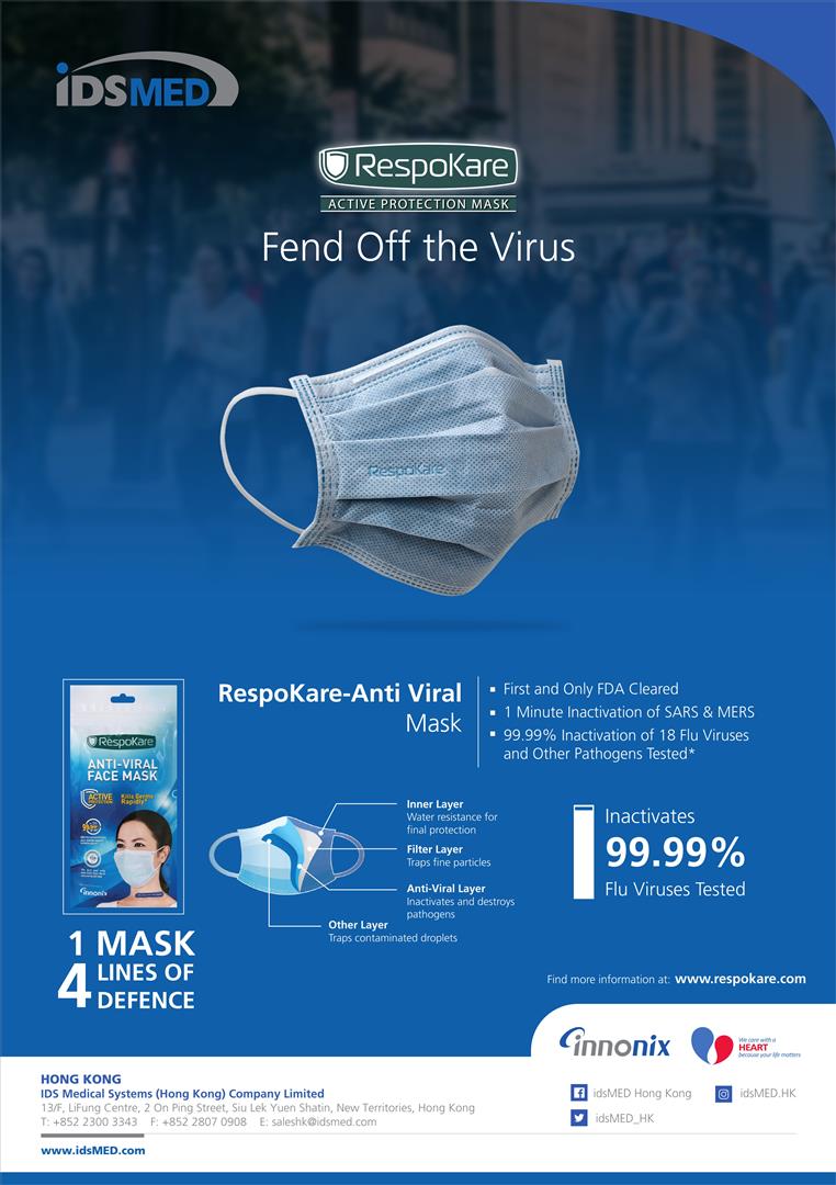Cough and Sneeze Etiquette IDS Medical Systems News
